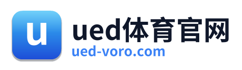 ued体育官网